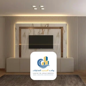 بديل رخام للجدران جدة خلفية للتلفاز بشكل أنيق