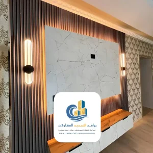 بديل رخام خشبي جده ديكور تلفاز بتصميم عصري