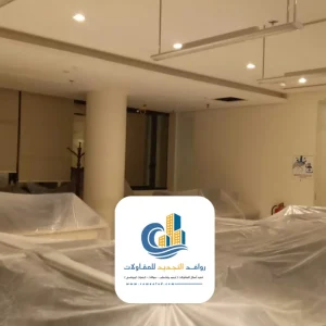 دهانات صالات في جدة