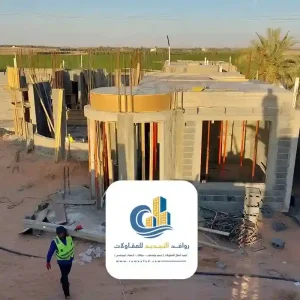 مقاول ملاحق خرسانية في جدة