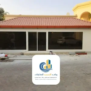 تنفيذ ملاحق فلل جدة للاستقبال