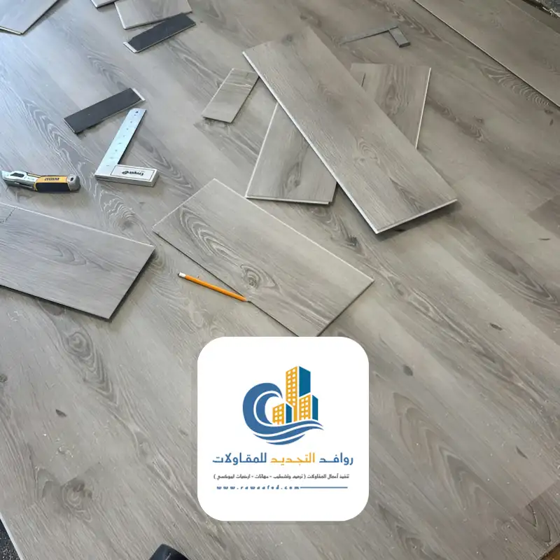 باركيه ضد الماء جدة