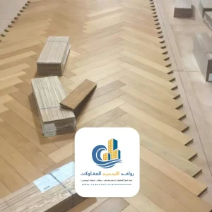فني تركيب باركيه جدة