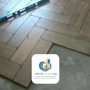 باركيه للمكاتب جدة