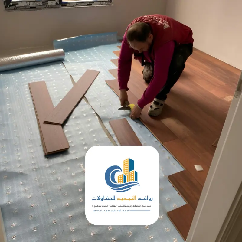 فك وتركيب باركيه جدة