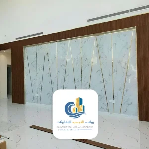 ديكورات بديل الرخام مع بديل الخشب جدة