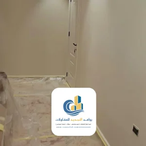 معلم دهانات منازل بجدة