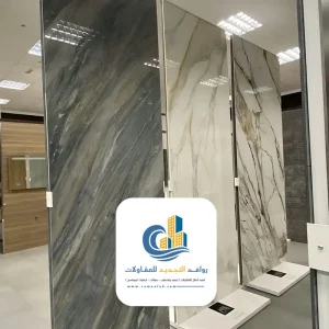 الواح بديل الرخام للجدران جده