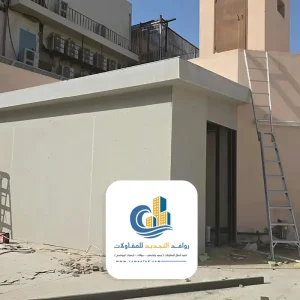 غرفة ساندوتش بانل معزولة للسطح في جدة