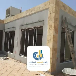 بناء ملحق خرسانة مسلحة للفلل في جدة