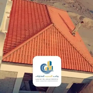 ملاحق مودرن جدة