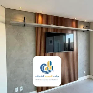ديكورات بديل الخشب للتلفزيون بجدة