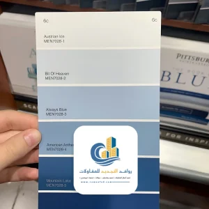 الوان دهانات الحوائط 2026