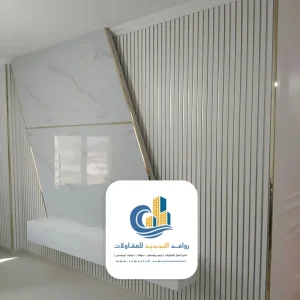 ديكور بديل الرخام في جدة
