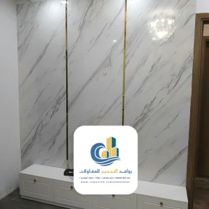 بديل رخام ابيض بجدة
