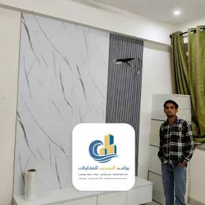 بديل رخام ابيض مطفي بجدة