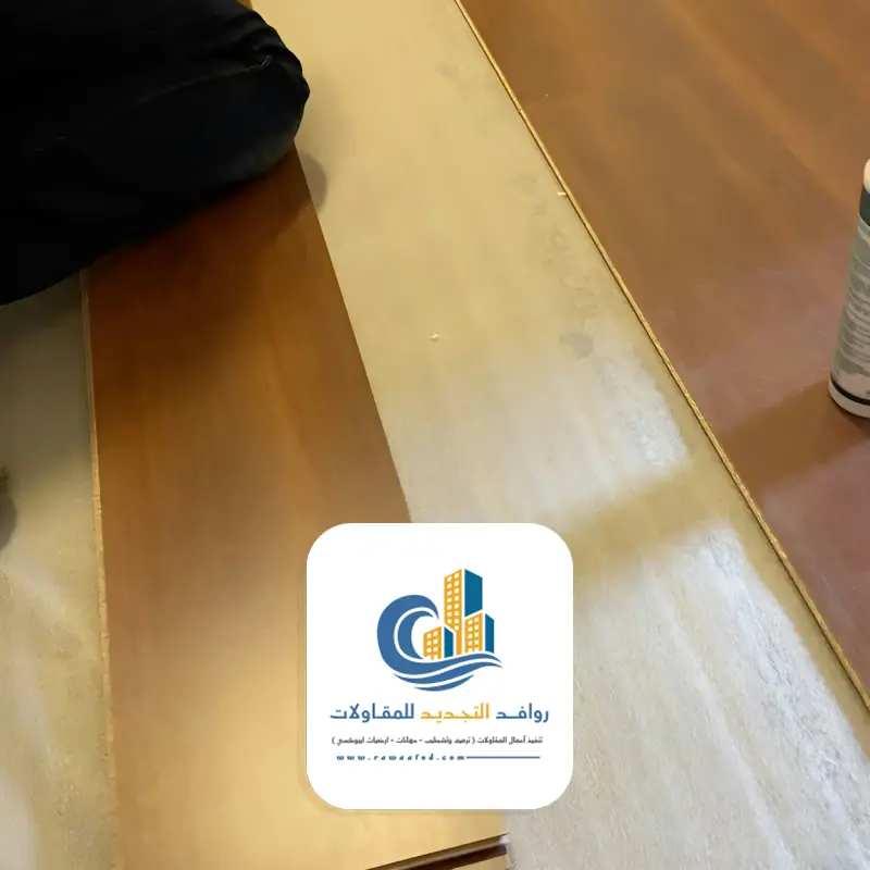 باركيه الماني جدة