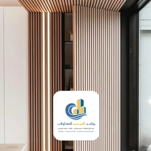 بديل الخشب مع إضاءة LED لجدار داخلي