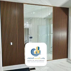 قص وتركيب بديل الخشب بتصميم شرائح طولية
