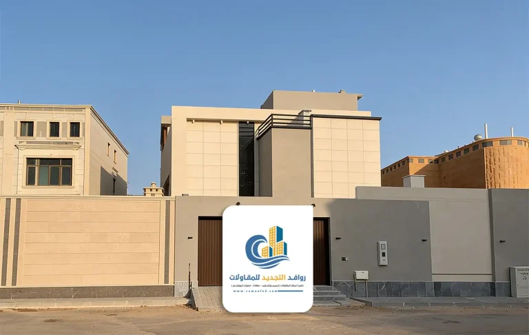 دهان بروفايل خارجي جدة