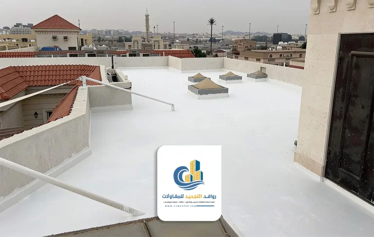 مقاول عزل اسطح جدة