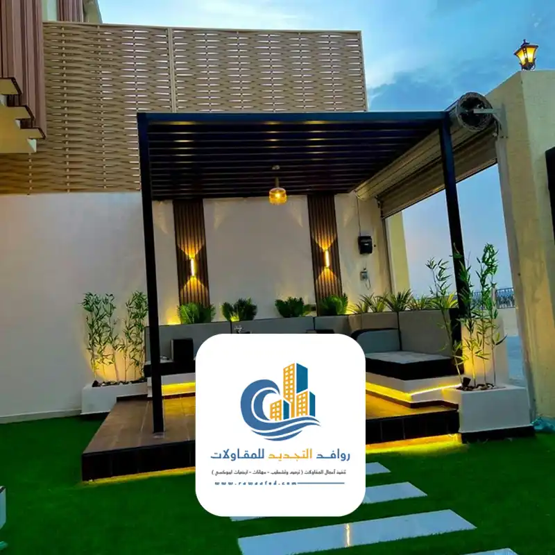 شركة جلسات خارجية جدة