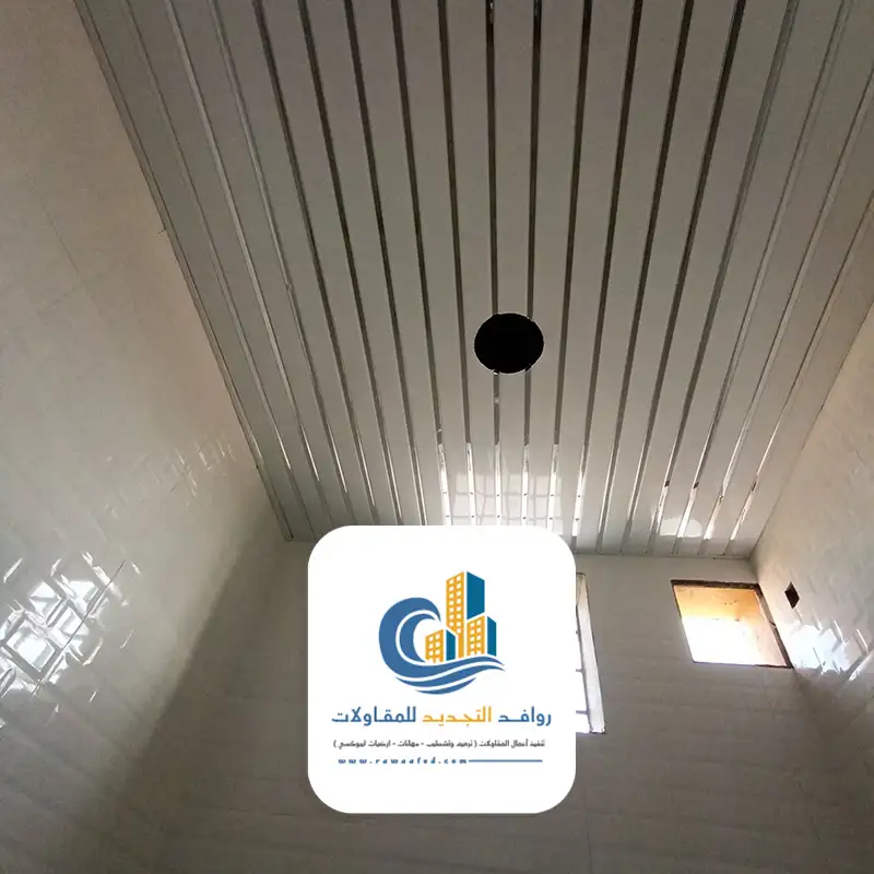 اسقف مستعارة المنيوم جدة