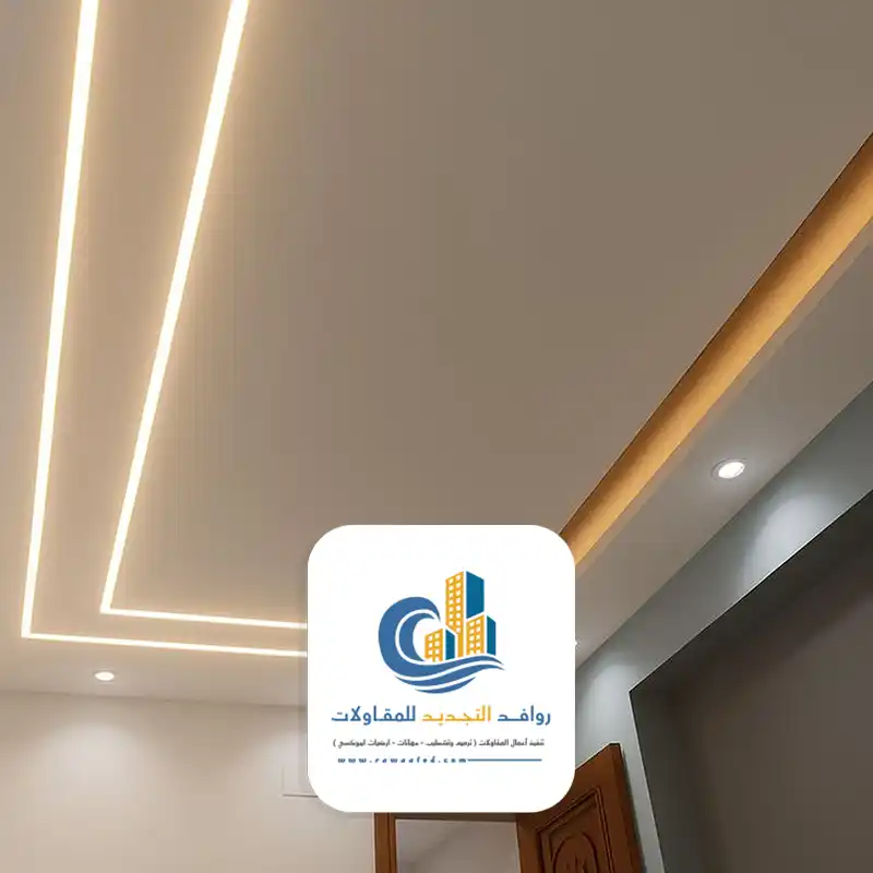 ديكورات اسقف مستعارة جدة