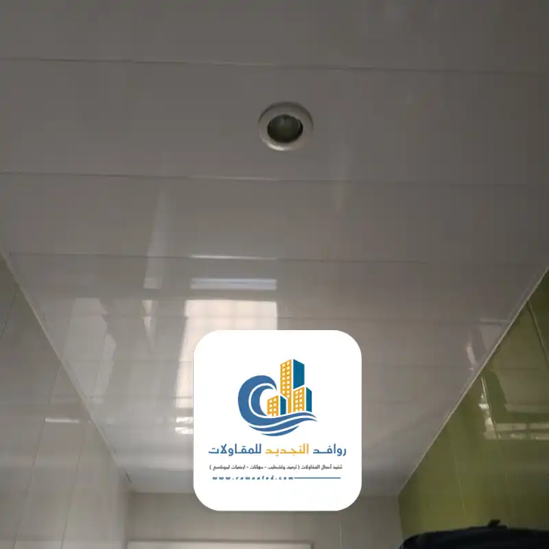 اسقف مستعارة مودرن بجده