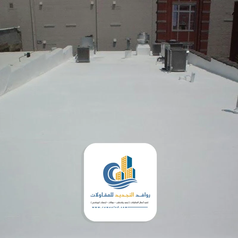 عزل الاسطح في جدة