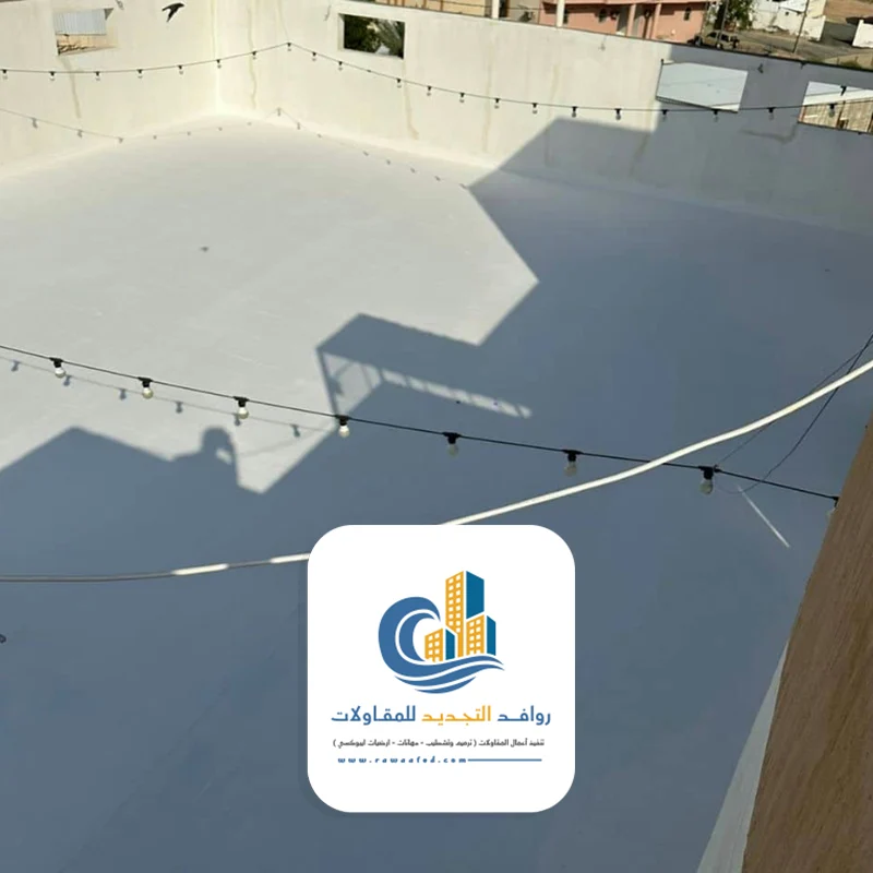 عزل السطح المبلط بجدة