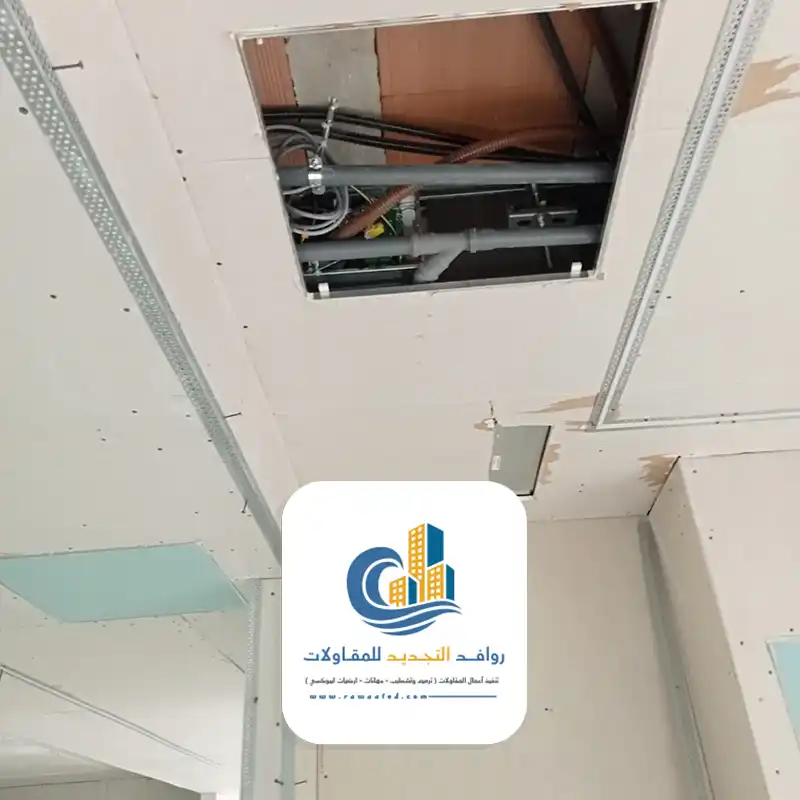 اسقف مستعارة اللمنيوم جدة