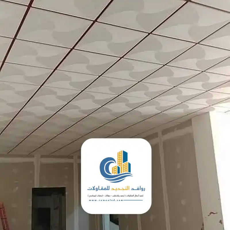 صور أسقف مستعارة جدة
