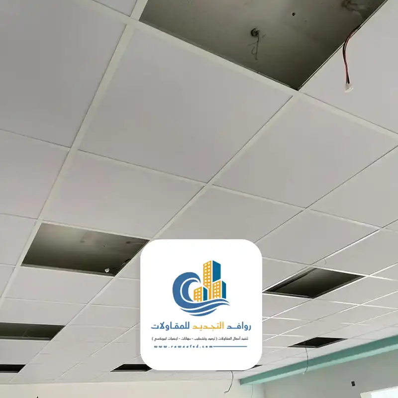 سقف مستعار المنيوم مربعات جدة