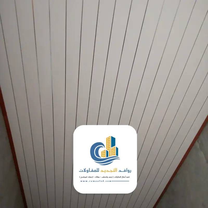 سقف مستعار رخيص جدة
