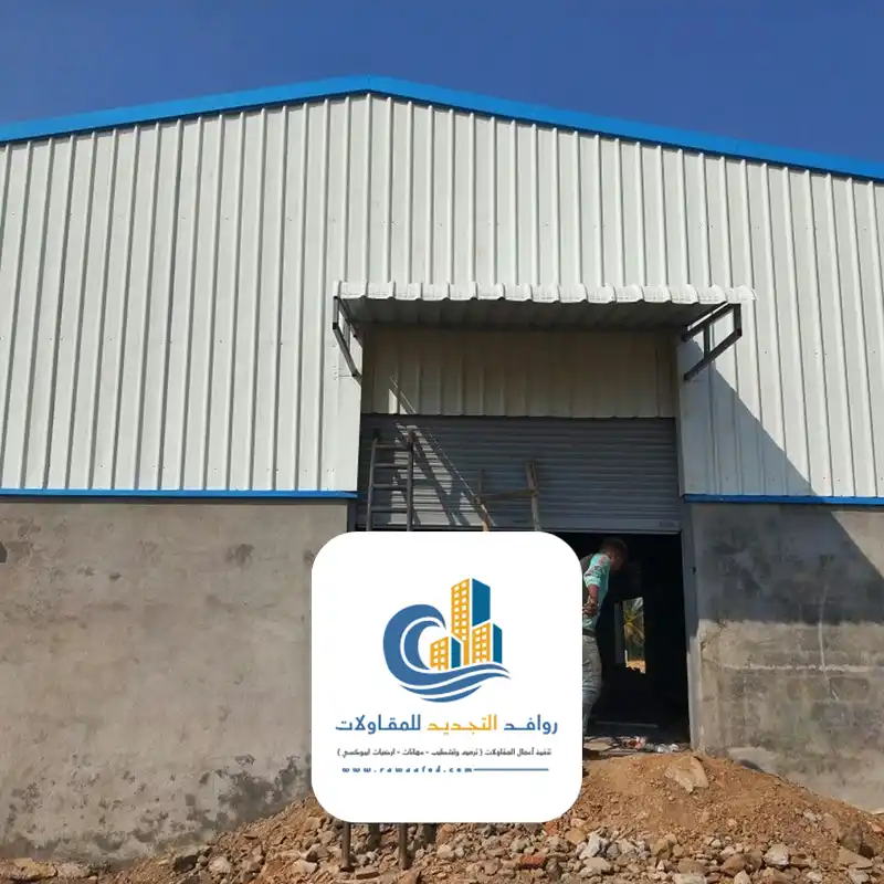 حداد هناجر جدة