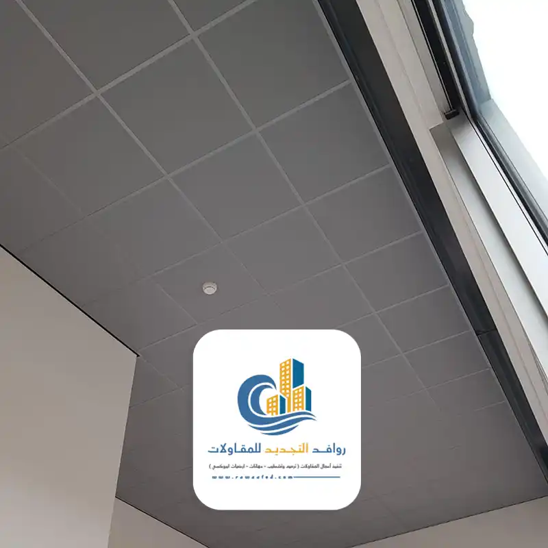 سعر سقف مستعار مربعات جدة