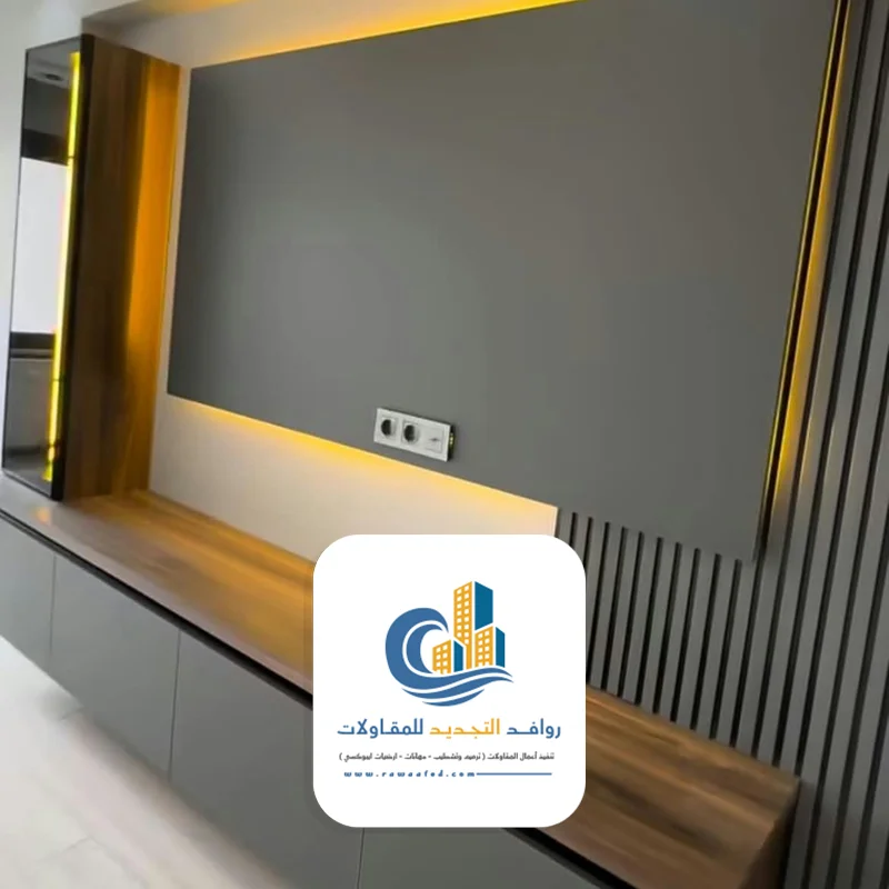 ديكورات تلفزيون مودرن جدة