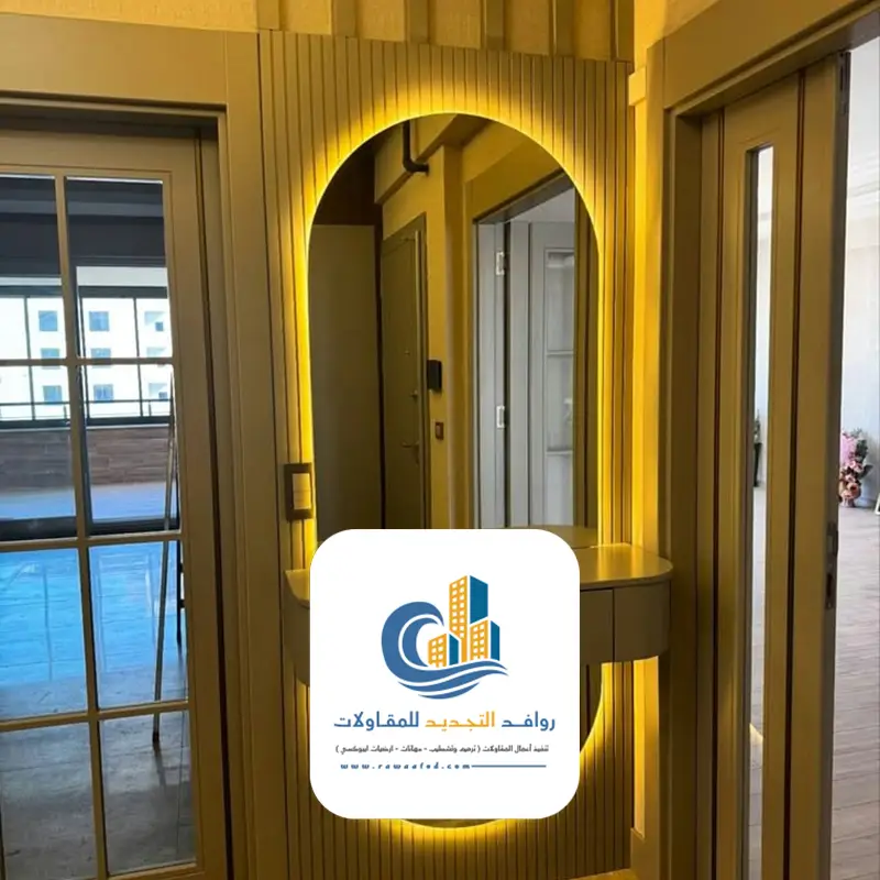 مرايا مداخل جدة