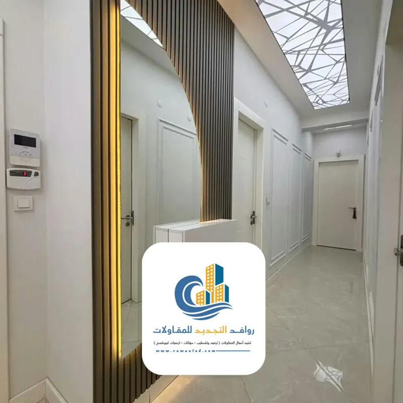 مرايا ديكور مودرن جدة