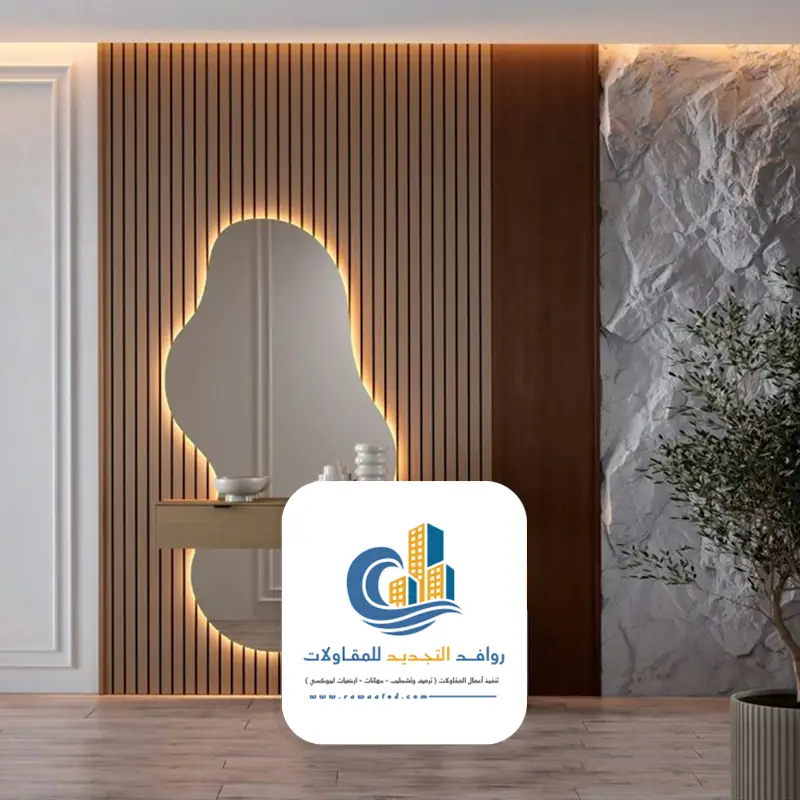 تصميم مرايا مداخل جدة