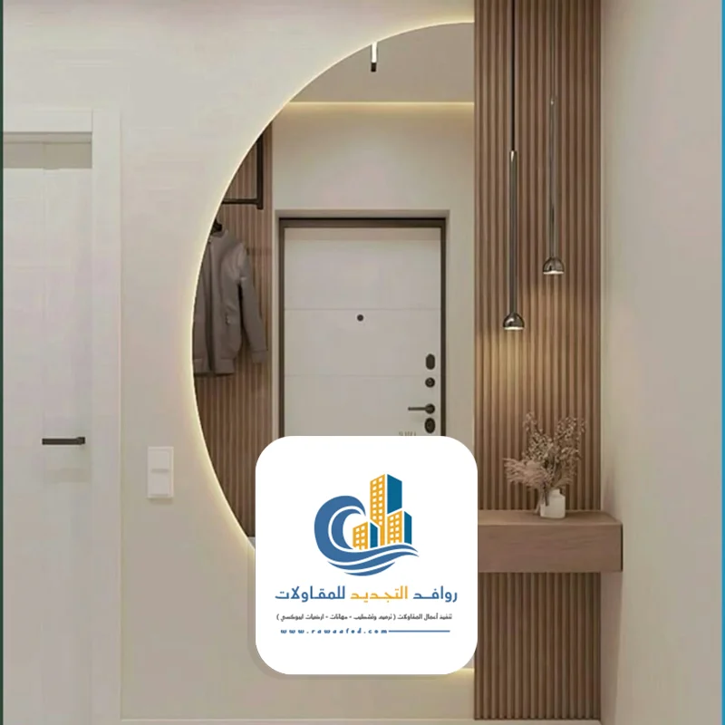 مرايا مداخل مع إضاءة جدة
