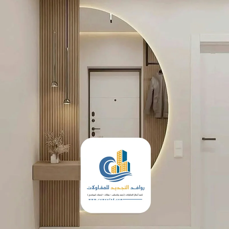 تصميم مرايا مداخل جدة