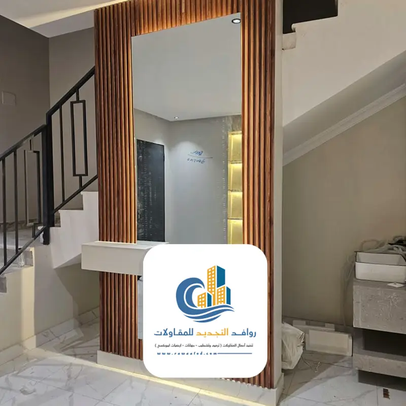 مرايا مداخل مع بديل الخشب جدة