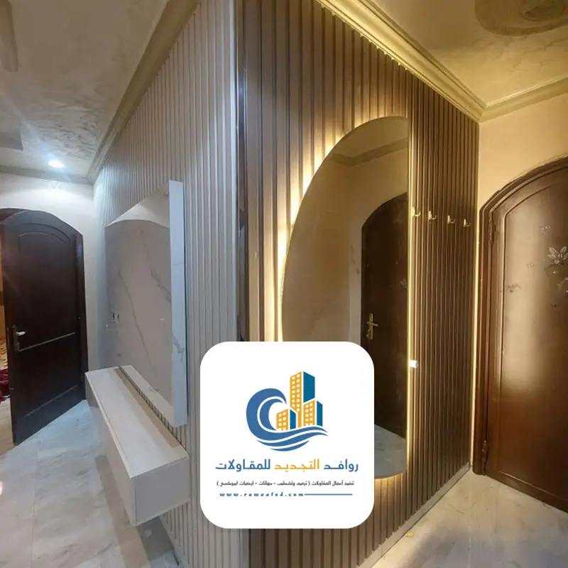 مرايا مداخل فخمة جدة