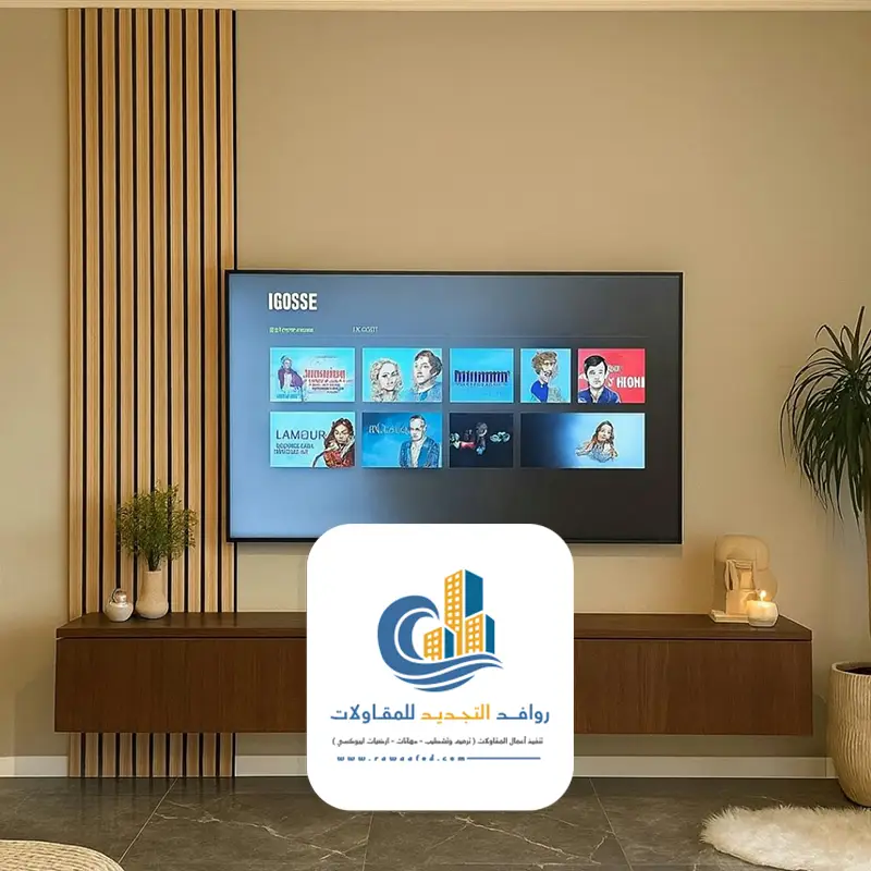 ديكور تلفزيون خشب جدة
