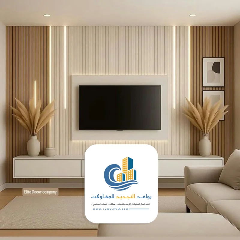 ديكور شاشات جدة