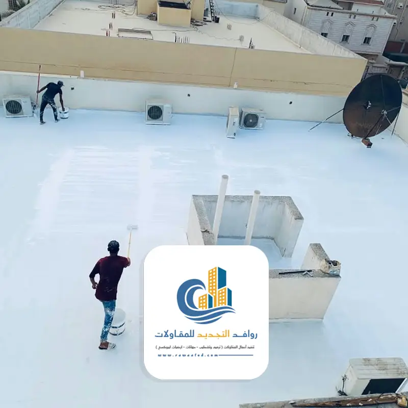 عوازل اسطح جدة