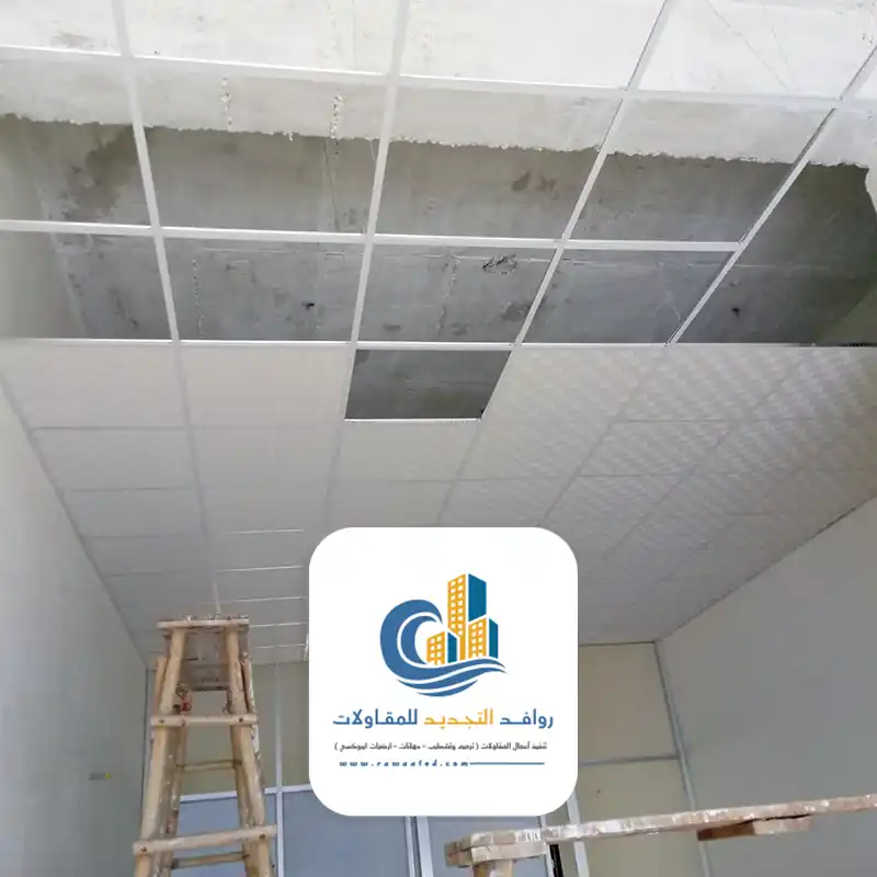 سقف مستعار المنيوم مربعات جدة