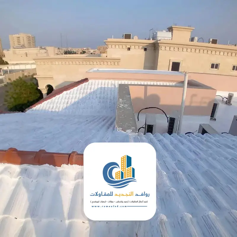 عازل للسقف في جدة